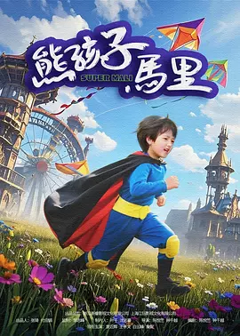 色综合久久综合网