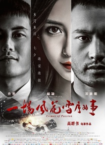 日本欧美一区二区免费视